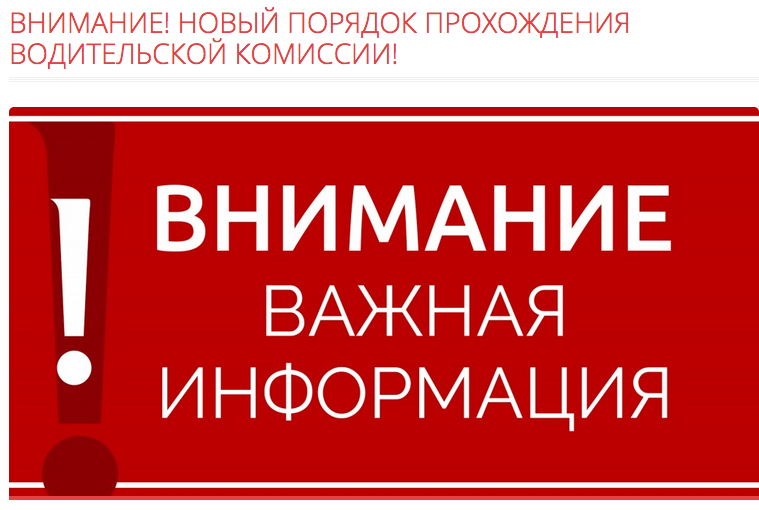 Объявление на сайте одной из организаций. Фото https://medic1.ru/clients/medicinskie-spravki/voditelskaya-003-v-u/?utm_source=yandex&utm_medium=cpc, "Metro"