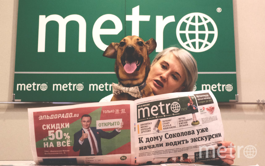 -    Metro.   , "Metro"
