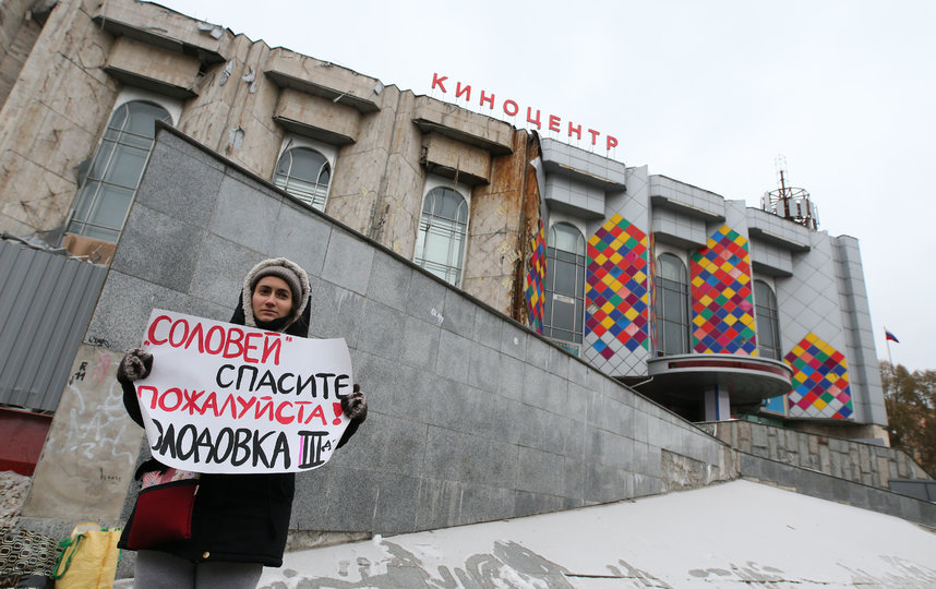 Снос здания киноцентра. Фото Василий Кузьмичёнок Снос здания киноцентра. Фото Василий Кузьмичёнок