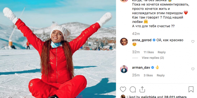Анна Седокова. Анна Седокова.