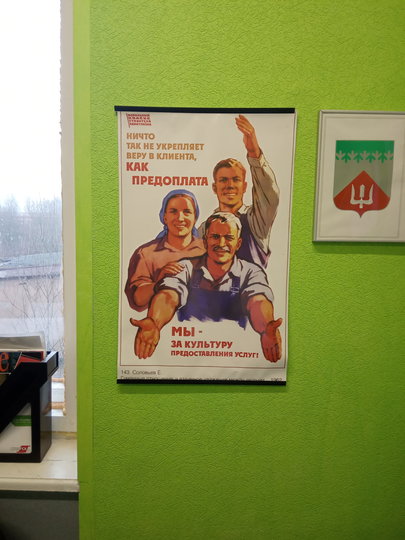 Волховские предприниматели создали "Фабрику рекламы". Фото Евгений Голанцев