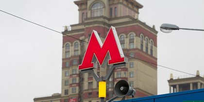 В новогоднюю ночь транспорт в Москве будет работать круглосуточно и бесплатно