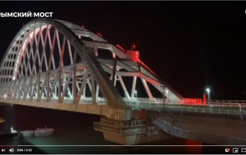 Презд проехал по Крымскому мосту. Фото Скриншот Youtube