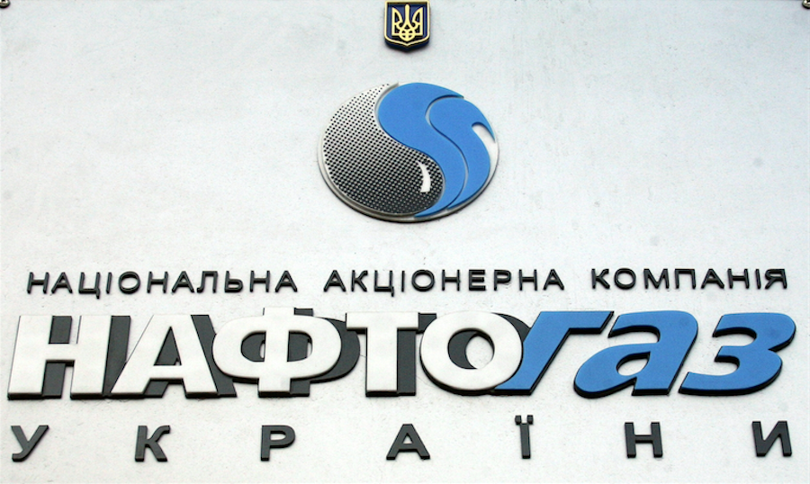 "Газпром" выплатил украинскому "Нафтогазу" 2,9 миллиарда долларов. Фото AFP