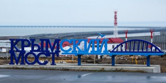 Крымский мост. Крымский мост.