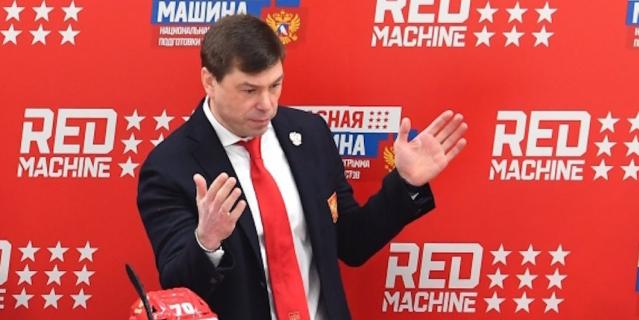 Алексей Кудашов и сборная России по хоккею. Алексей Кудашов и сборная России по хоккею.