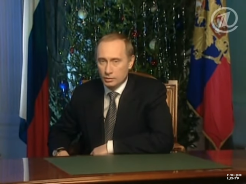 Путин в момент обращения к россиянам в ночь на 1 января 2000 года. Фото Скриншот Youtube