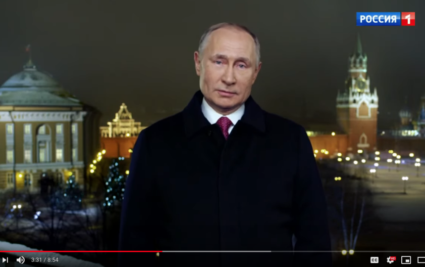 Владимир Путин поздравил россиян. Фото Скриншот Youtube