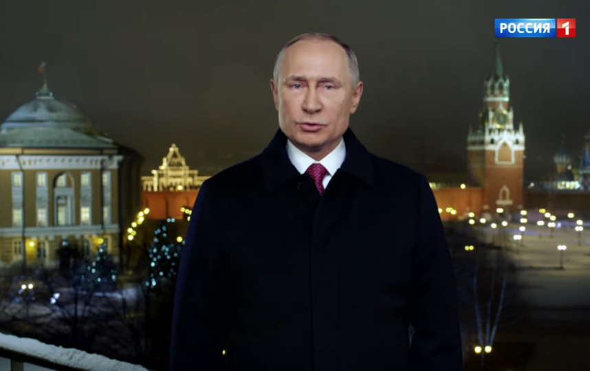 Владимир Путин поздравил россиян. Фото Скриншот Youtube
