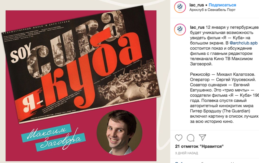 Апельхаус Питер афиша. Афиша Петербург лучше Москвы журнал 2013. Анеркихе СПБ афиша.