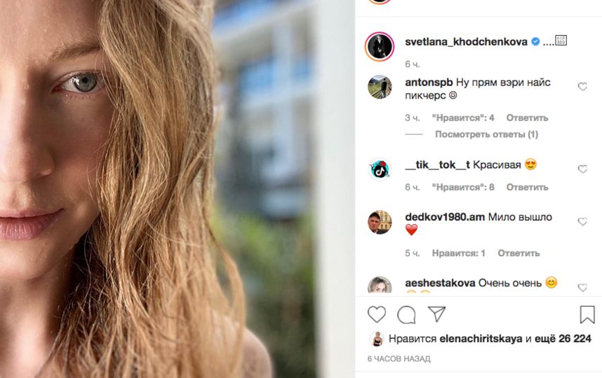  , .   www.instagram.com/svetlana_khodchenkova/