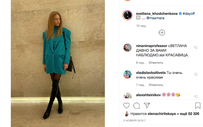  , .   www.instagram.com/svetlana_khodchenkova/