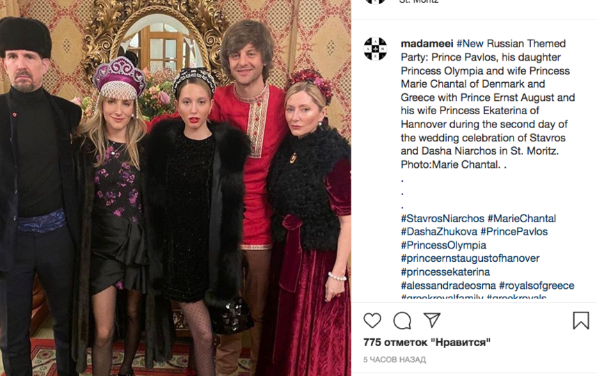 Гости на свадьбе Даши Жуковой и Ставроса Ниархоса выбрали русский стиль. Фото скриншот Instagram