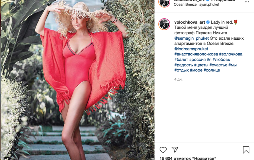 Волочкова в январе 2020-го не раз делилась фото в шляпе. Фото instagram.com/volochkova_art