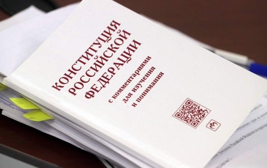 400 поправок пришло в рабочую группу по изменению Конституции и ещё 138 – в Государственную думу. Фото РИА Новости