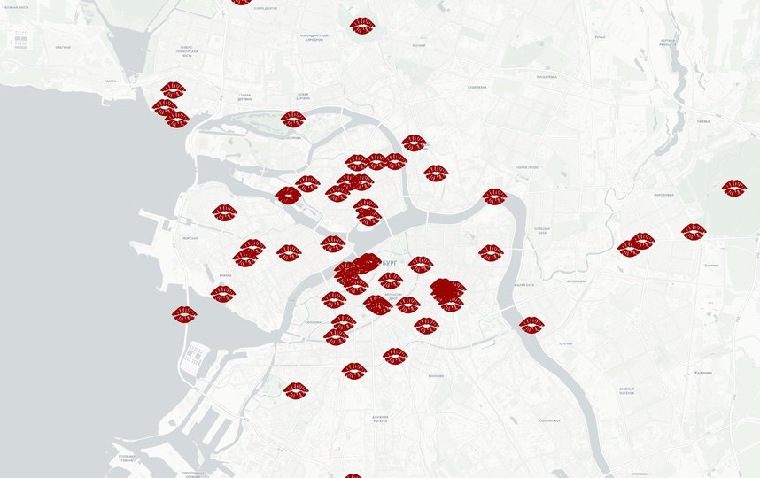Карта для поцелуев. Фото Лаборатория качества городской жизни (QULLAB) ИТМО