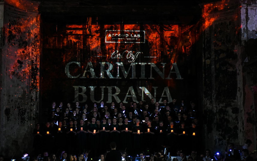 Концерт "Кармина Бурана". Фото Предоставлено организаторами