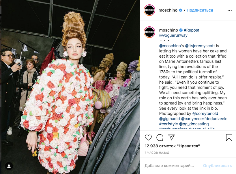 Показ Moschino в Милане. Фото скриншот https://www.instagram.com/moschino/?hl=ru