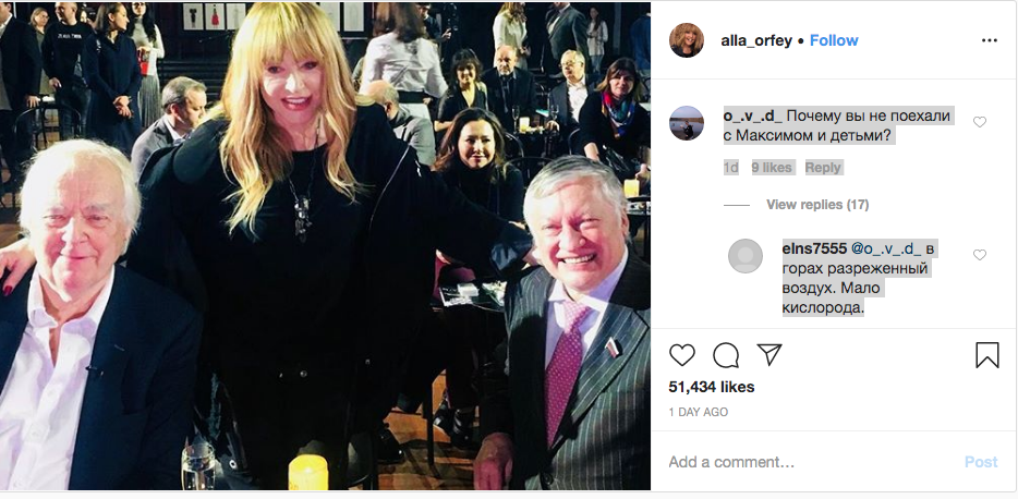Алла Пугачева встретилась с легендарными шахматистами. Фото https://www.instagram.com/p/B8wSYLnJ9_g/