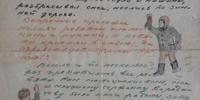 Рассказ Андрея Достоевского, написанный для воспитанников детского сада, февраль 1944 года.
