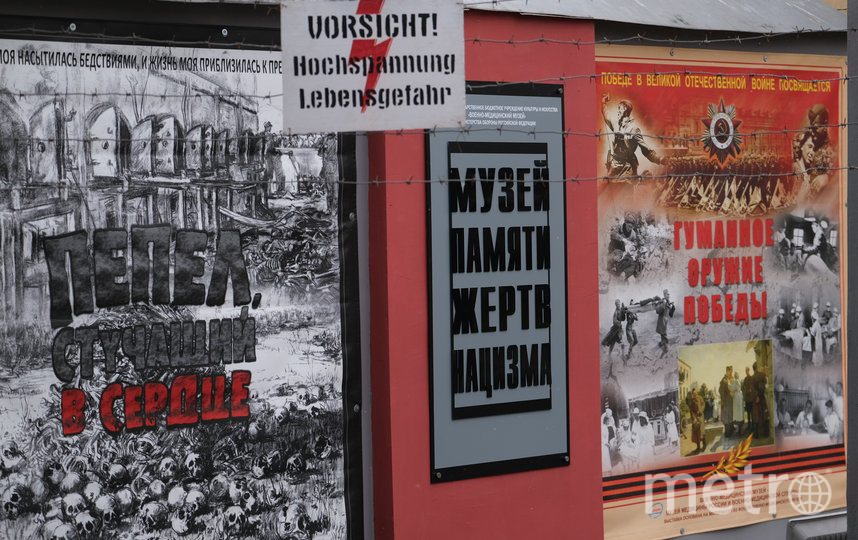 Экспонаты музея памяти жертв нацизма. Фото Святослав Акимов, "Metro"