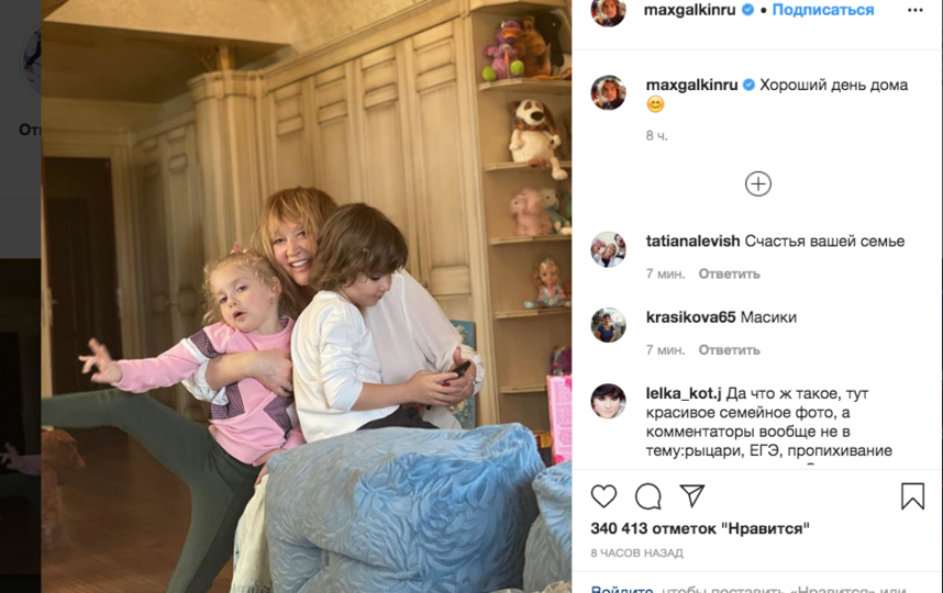 Максим Галкин поделился трогательным домашним фото с Аллой Пугачевой и детьми