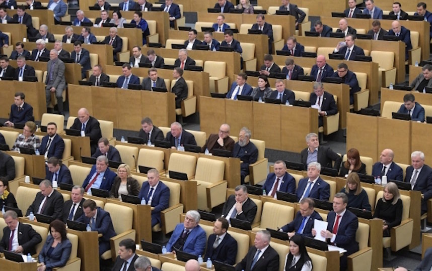 Госдума приняла в третьем чтении законопроект о поправке к Конституции. Фото РИА Новости
