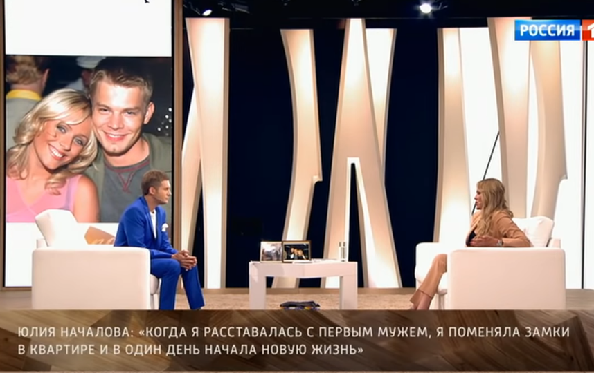 Юлия Началова о первом муже в программе Бориса Корчевникова. Фото Скриншот Youtube