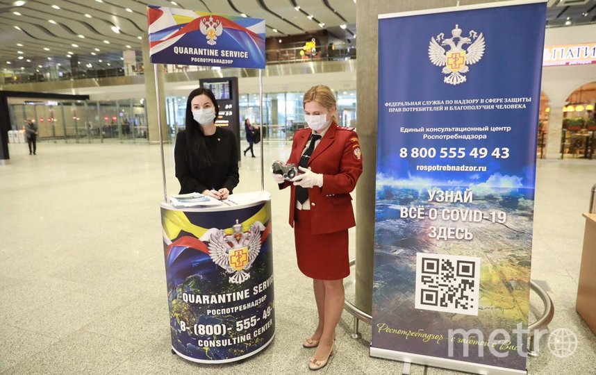 В аэропорту работает мобильный пункт сдачи материала для диагностики коронавирусной инфекции.. Фото Воздушные Ворота Северной столицы (ВВСС), "Metro"