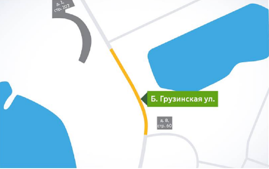 Из-за реконструкции моста Московского зоопарка на год ограничат движение на Большой Грузинской улице. Фото предоставлено ЦОДД, "Metro"