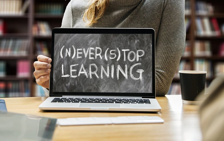 Не переставайте учиться. Фото pixabay.com