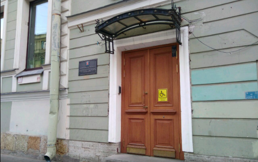 Комитет по молодежной политике находится в отдельном здании. Фото Фото Яндекс.Панорамы