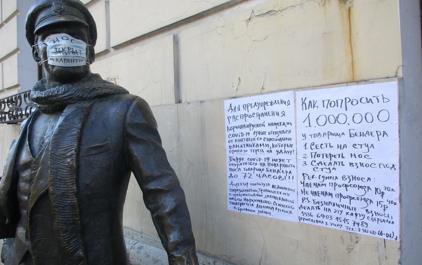 На нос памятника надели защитную маску. Фото Валентин Смирнов.
