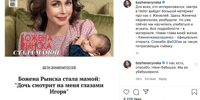 Журналистка поделилась новостью в социальных сетях. Журналистка поделилась новостью в социальных сетях.