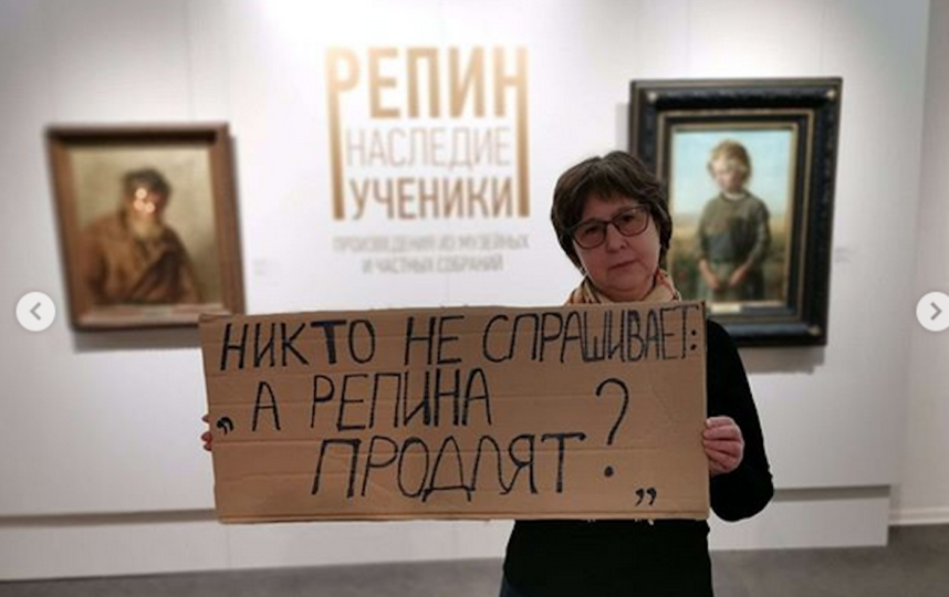 Российские музеи, библиотеки и театры устроили "скучающий флешмоб". Фото скриншот: instagram.com/museumfineart_ekb/