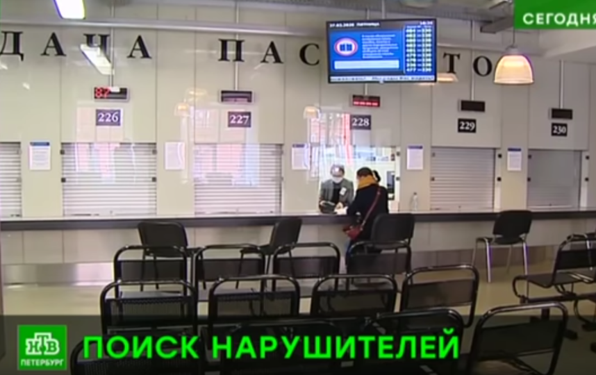 Кадр сюжета о задержании петербуржцев. Фото Скриншот Youtube