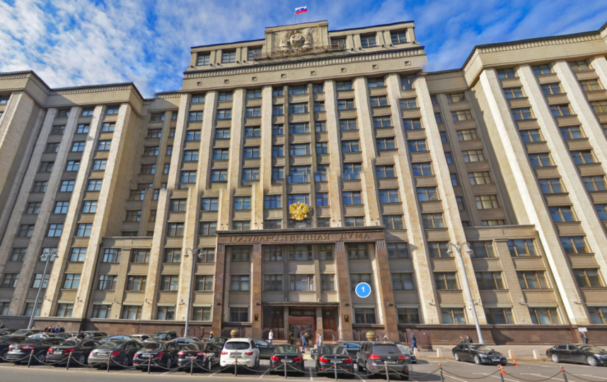 Госдума РФ. Фото Яндекс.Панорамы