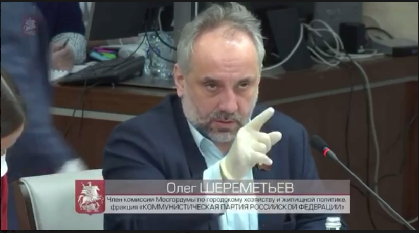 Олег Шереметьев. Фото скриншот трансляции заседания 