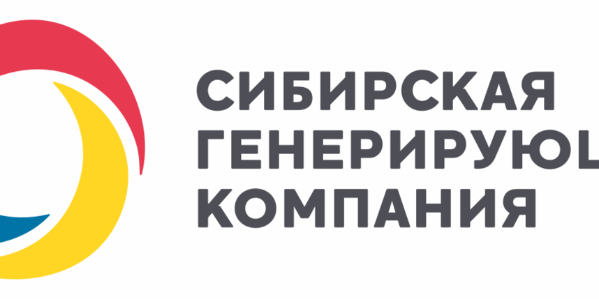 Сайт сгк абакан. Сибирская генерирующая компания логотип. Сибирская генерирующая компания логотип PNG. Сибирская генерирующая компания Кемерово эмблема. Логотип СГК Барнаул.