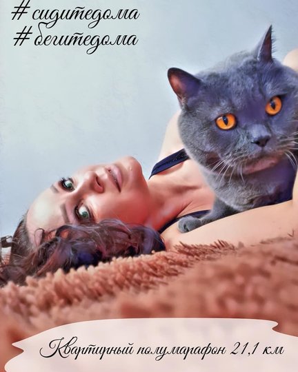 Светлана Хамидулина и её кот. Фото Скриншот Instagram/lana_hami