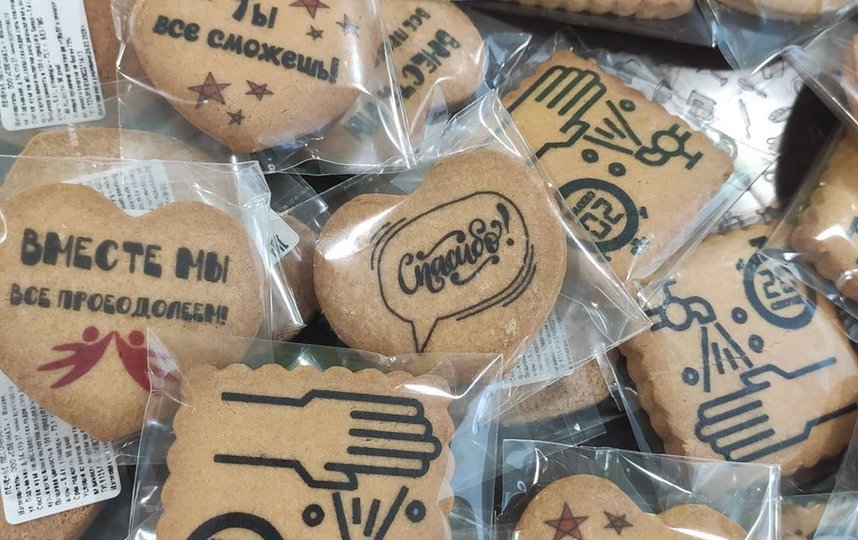 Тематические печеньки. Фото Скриншот Instagram/coffeecake_mobile