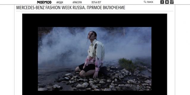 Онлайн-трансляция презентаций участников Недели моды MBFWRussia на сайте modmod.ru. Онлайн-трансляция презентаций участников Недели моды MBFWRussia на сайте modmod.ru.