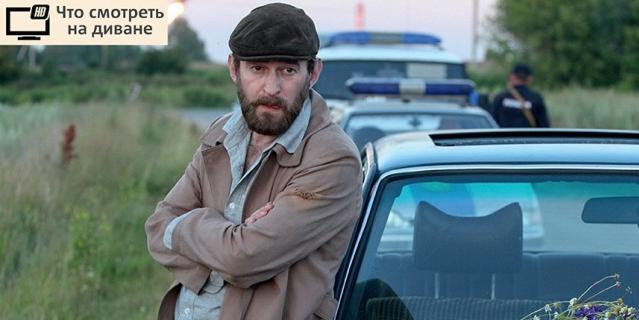 Сериал "Метод". Сериал "Метод".