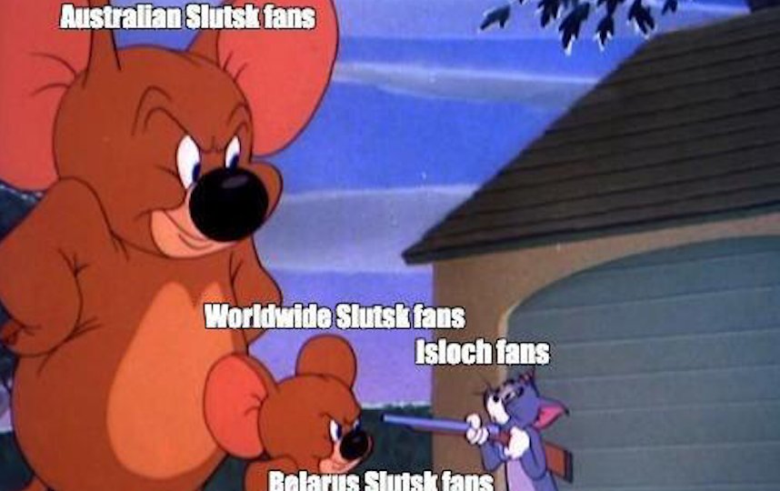 Один из мемов символизирует большое количество фанатов “Слуцка” в Австралии. Если верить картинке, то там их больше, чем в самой Белорусси. 