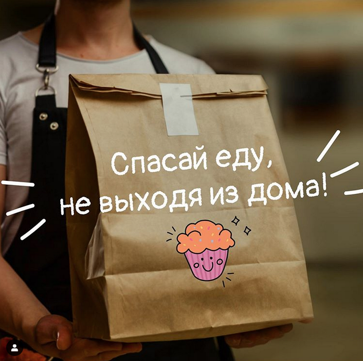   2      .   Instagram: @eatmeapp.ru