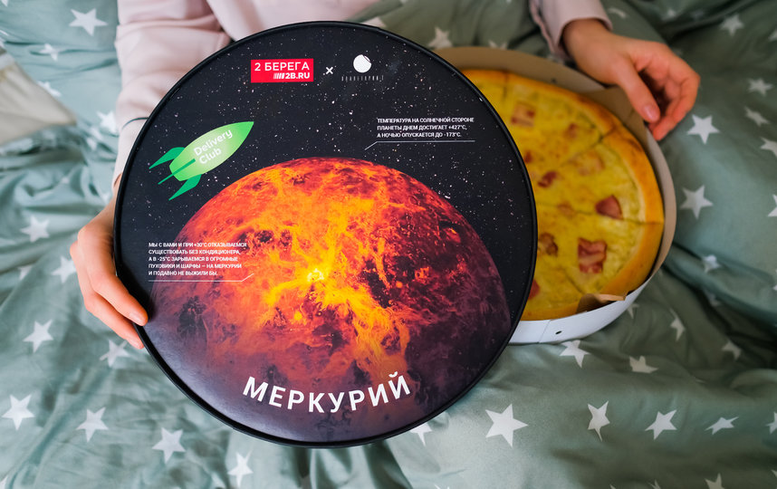 В Петербурге выпустили круглые коробки для пиццы ко Дню космонавтики ...