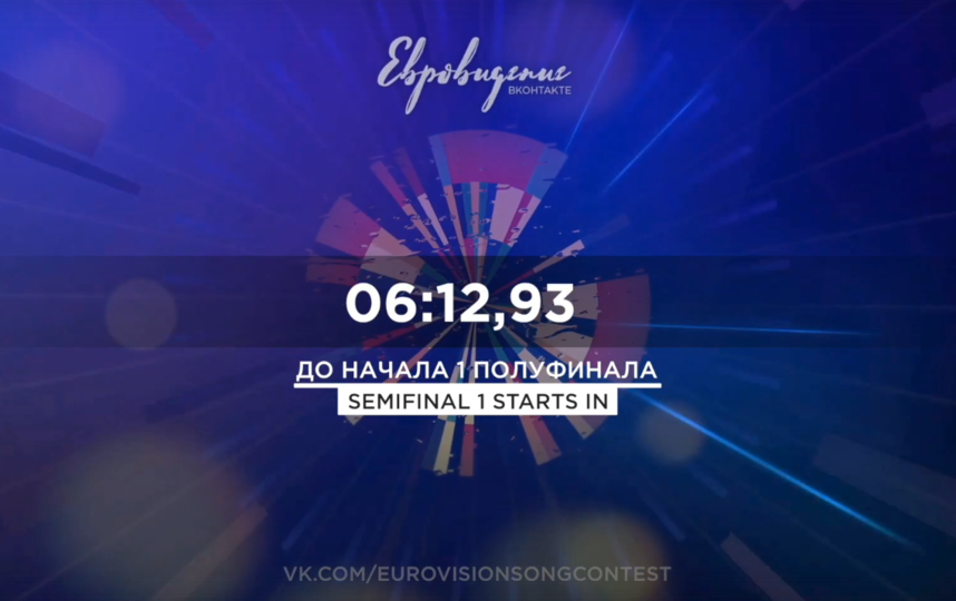 Фанаты запустили свое версию "Евровидения", которое отменено. Фото Скриншот Youtube