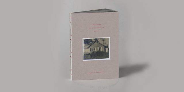 Обложка. Книгу оформил дизайнер Ампаро Бакеритас. Обложка. Книгу оформил дизайнер Ампаро Бакеритас.