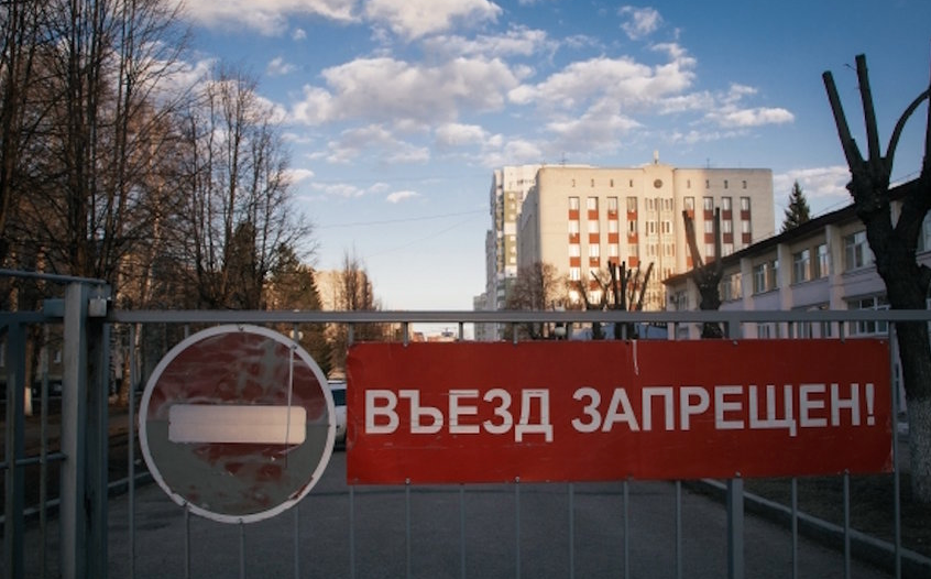 Республиканская клиническая больница в Уфе. Фото РИА Новости