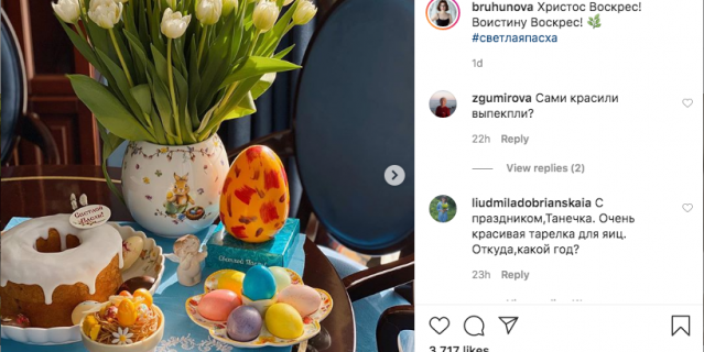 Фотография Татьяны Брухуновой. Фотография Татьяны Брухуновой.